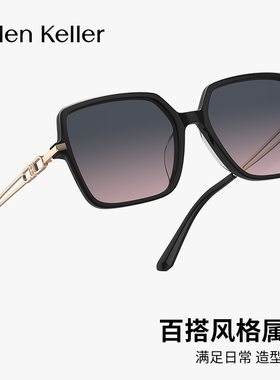 海伦凯勒美式太阳眼镜百搭时尚女