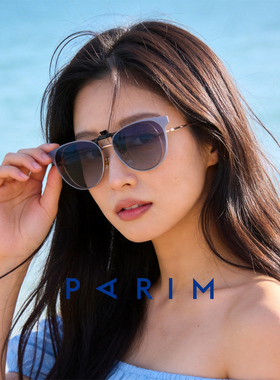 派丽蒙海边墨镜夹片偏光可上翻近视镜专用女款轻熟风防强光太阳镜