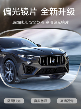 太阳镜夹片轻男士开车防强光