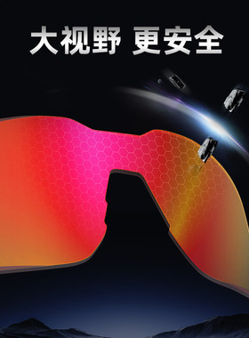 高特登山护目镜户外防晒徒步眼镜跑步墨镜男女款运动太阳镜67022