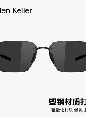海伦凯勒时尚太阳眼镜男超轻塑钢