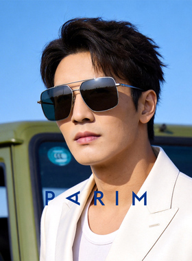 派丽蒙墨镜男开车专用男士高清偏光驾驶方框防强光遮阳太阳镜潮