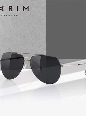 派丽蒙户外徒步太阳镜男款露营偏光防紫外线防强光眼镜飞行员款