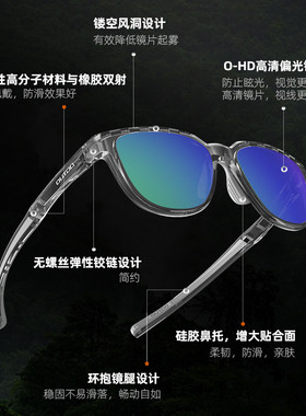 高特户外徒步眼镜墨镜男女款近视运动跑步防紫外线偏光登山护目镜