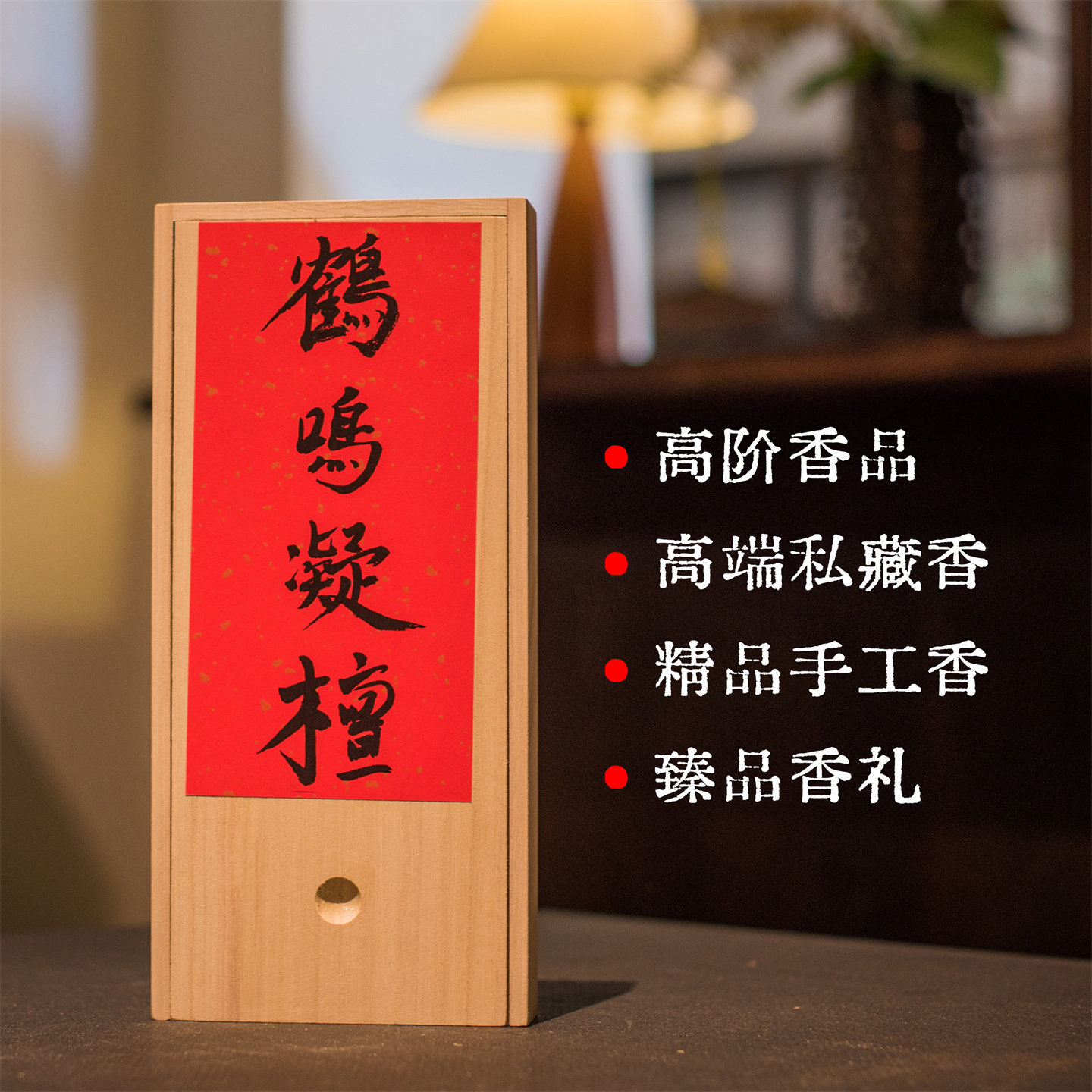 收藏级别印度老山檀香60年代老香放松室内香家用持久香薰礼盒净化,淘宝优惠券,粉丝福利购,淘宝优惠卷