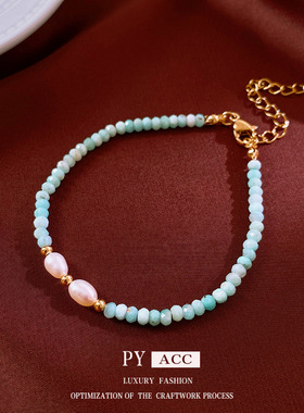 新中式天河石珍珠手链国风小清新气质手串简约高级感百搭手饰