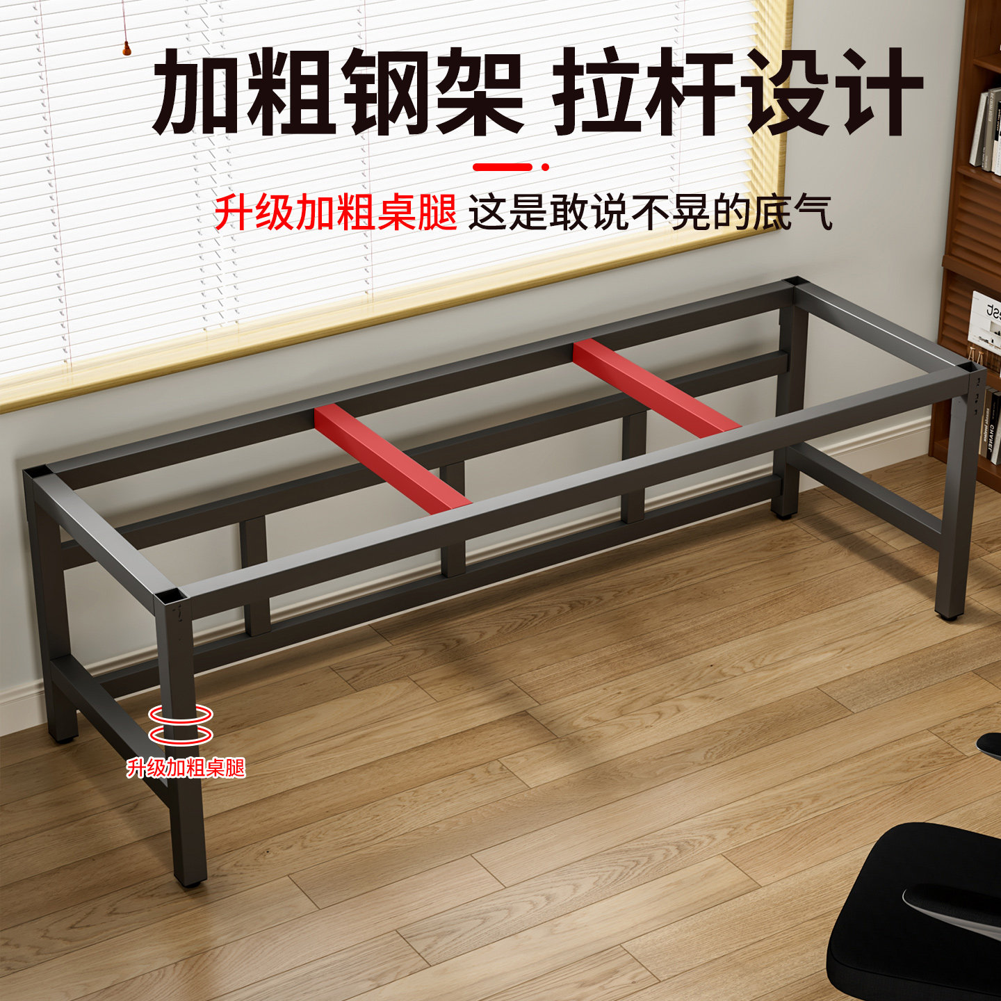 桌腿可调节底座长方加粗桌腿小桌子支架餐桌电脑桌加厚桌腿定制,淘宝优惠券,粉丝福利购,淘宝优惠卷