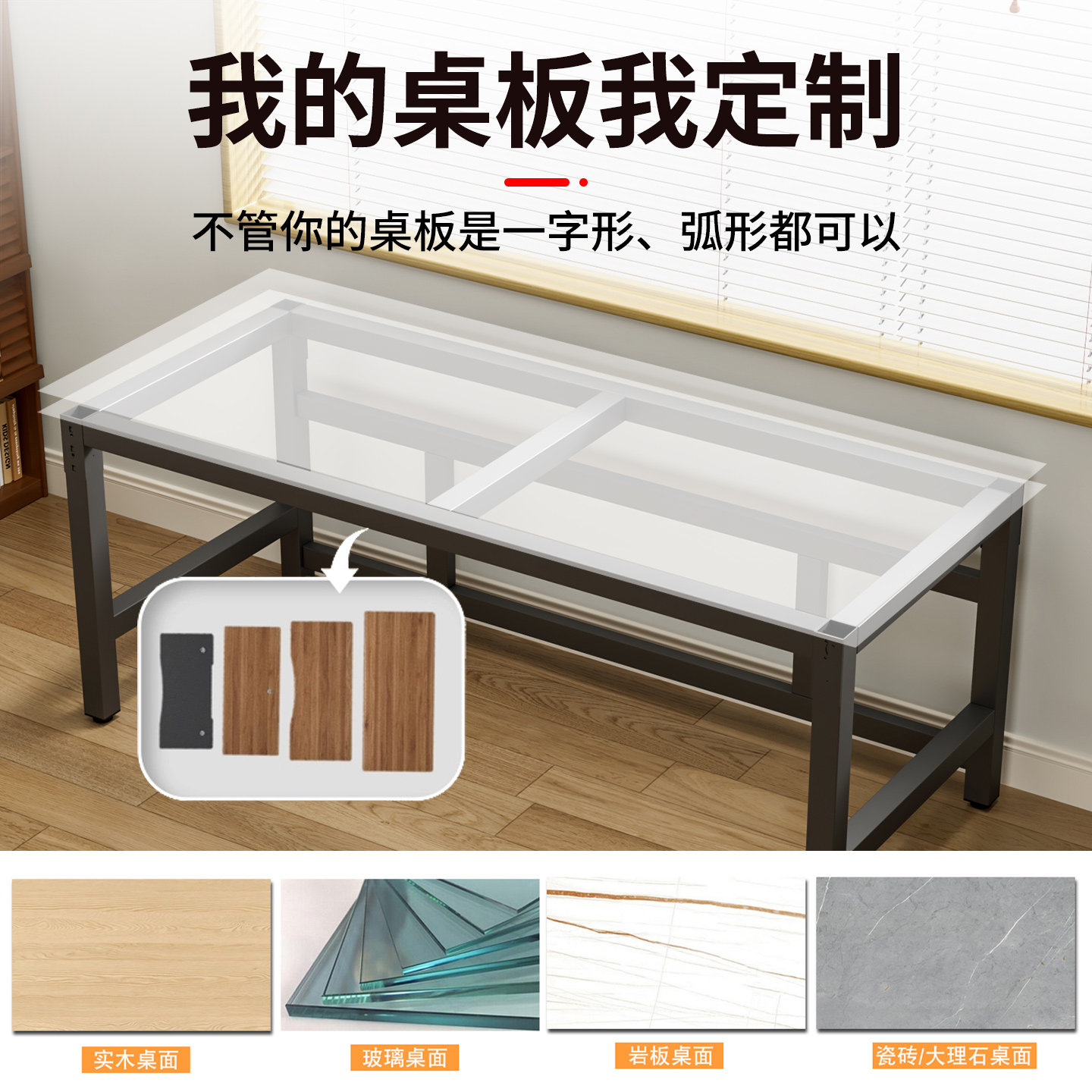 桌腿可调节底座长方加粗桌腿小桌子支架餐桌电脑桌加厚桌腿定制,淘宝优惠券,粉丝福利购,淘宝优惠卷