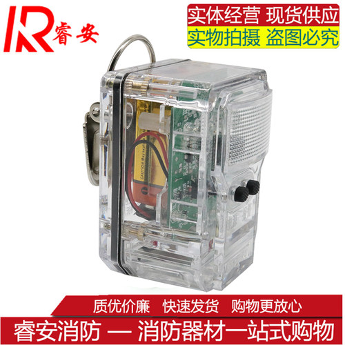 消防员呼救器RHJ60M 240型330A防爆型二合一方位灯微型消防站器材 - 图2