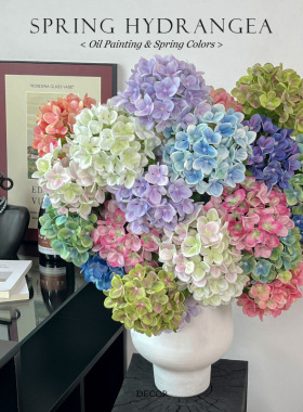 3D打印仿真绣球 春色两叶54片绣球花仿真花假花插花家居装饰摆件