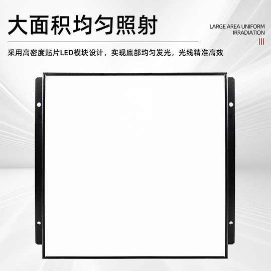 WTX Wang classmate máquina de visión área fuente de luz ccd cámara industrial detección automática fuente de iluminación LED especial