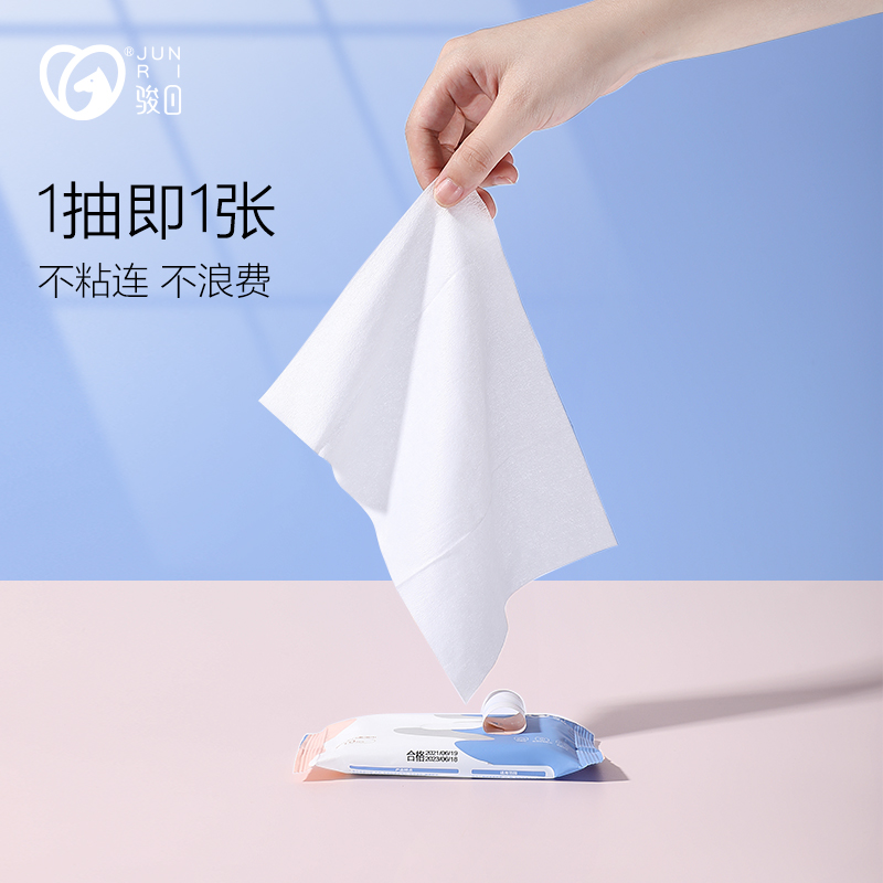 包邮骏日湿纸巾婴幼儿手口专用迷你小包装学生专用便携擦手脸,淘宝优惠券,粉丝福利购,淘宝优惠卷