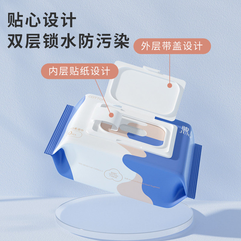 骏日婴儿湿巾手口屁专用宝宝带盖幼儿新生大包装家用80抽湿纸巾,淘宝优惠券,粉丝福利购,淘宝优惠卷