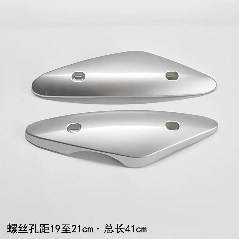 新款国标车平叉护板电动车电瓶车爱玛台铃G9挡泥板外壳电机后泥板,淘宝优惠券,粉丝福利购,淘宝优惠卷