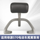 Suitable for Luyuan S70 electric vehicle rear back cushion