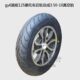 Gy6 scooter rear wheel assembly tire rim