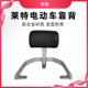 Suitable for Yadilight electric car cushion rear backrest