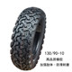 Scooter electric vehicle anti-skid tire tubeless tire