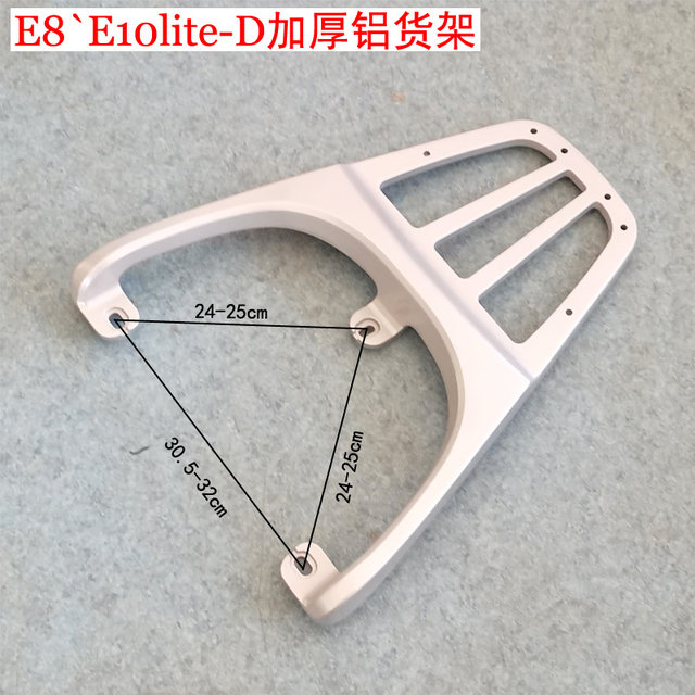 Electric car trunk E8E10 trunk shelf bracket