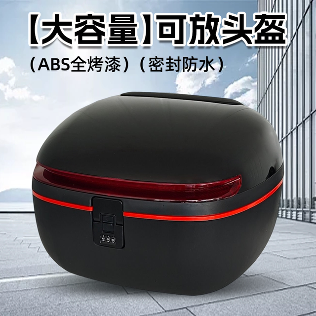 Large electric car trunk Tai bell battery car trunk