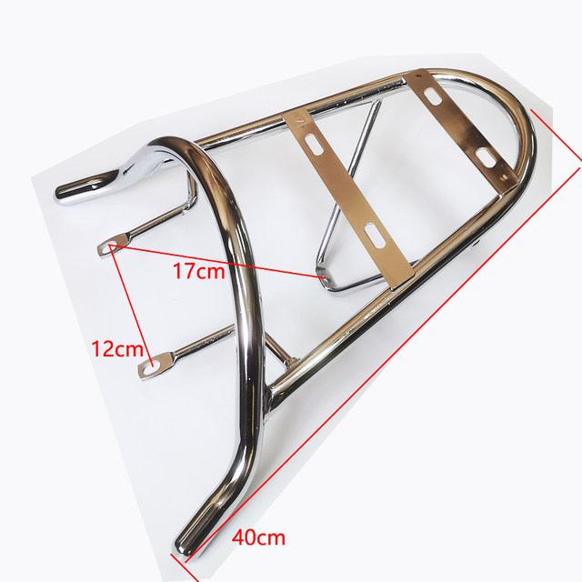Xiaogui electric car trunk rear shelf trunk bracket
