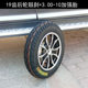 Gy6 scooter rear wheel assembly tire rim