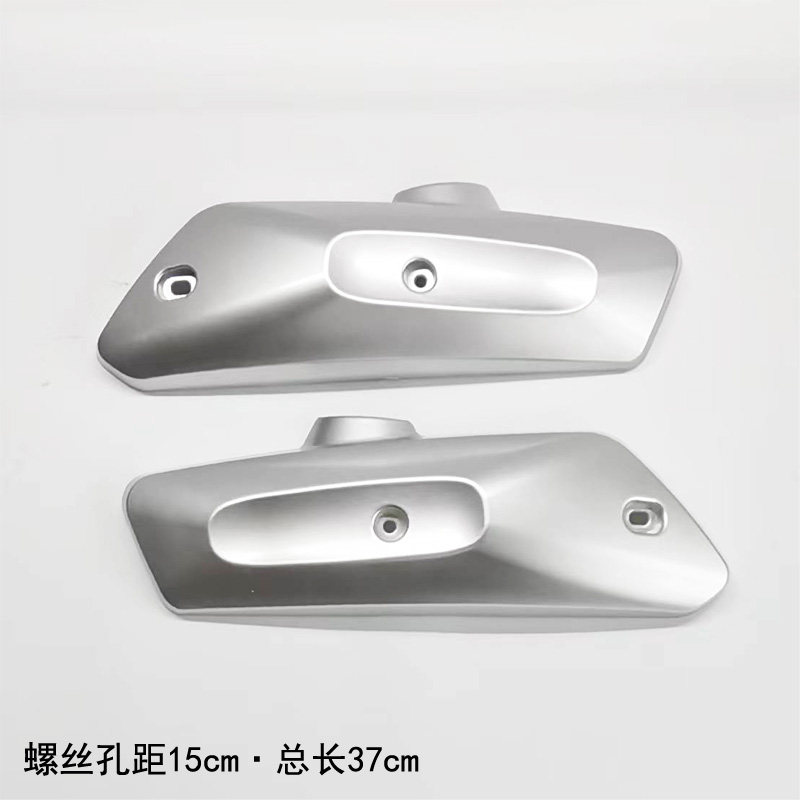 新款国标车平叉护板电动车电瓶车爱玛台铃G9挡泥板外壳电机后泥板,淘宝优惠券,粉丝福利购,淘宝优惠卷