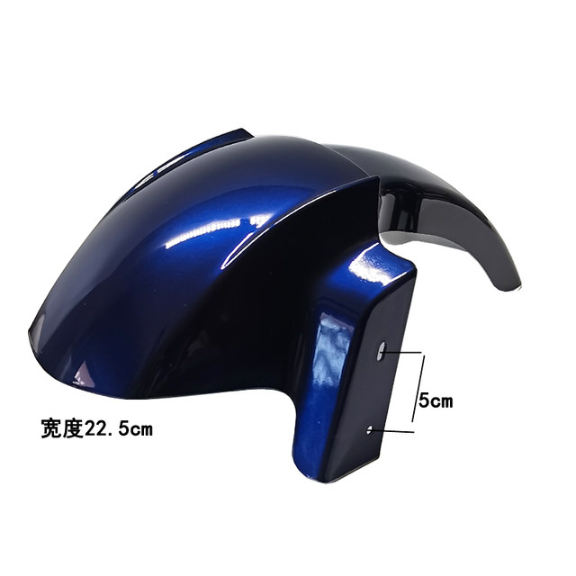 Golden Arrow Tmall Niu Lima ຍານພາຫະນະໄຟຟ້າທາງຫນ້າ fender