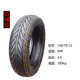 Scooter electric vehicle anti-skid tire tubeless tire