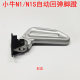 Mavericks N1S electric bicycle pedals aluminum alloy rear pedals