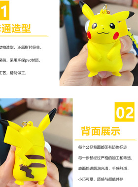 正版皮卡丘卡通女可达ins