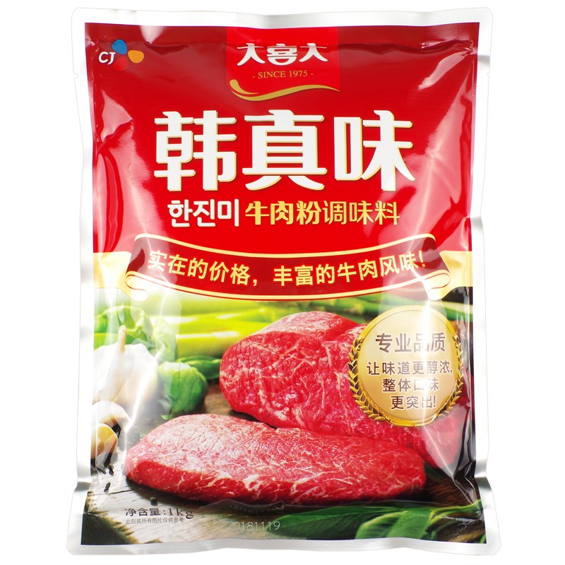 大喜大韩国希杰牛肉粉韩真味式风味汤菜品料理炒菜做汤1kg 新包装 - 图3