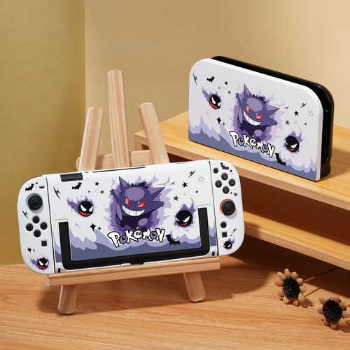 适用任天堂Switch2代保护壳收纳包ns2代硬壳底座壳全套游戏机配件 - 图3