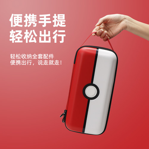 适用任天堂switch收纳包OLED/ns2保护套充电器底座大容量收纳配件 - 图2