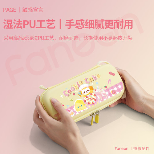 适用大疆Pocket4/3收纳包DJl运动相机包P4保护盒可斜挎防摔配件 - 图2