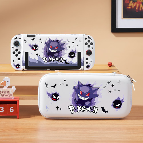 适用任天堂Switch2代保护壳收纳包ns2代硬壳底座壳全套游戏机配件 - 图0
