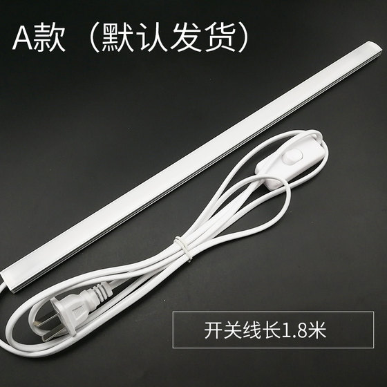 Ultra-thin 220vled cabinet light with laminate strip