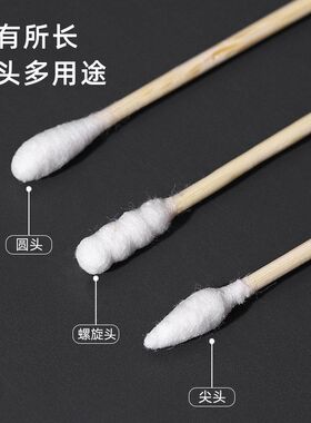 棉签双头盒装袋装一次性棉签化妆用棉棒掏耳朵家用尖头竹棒棉球