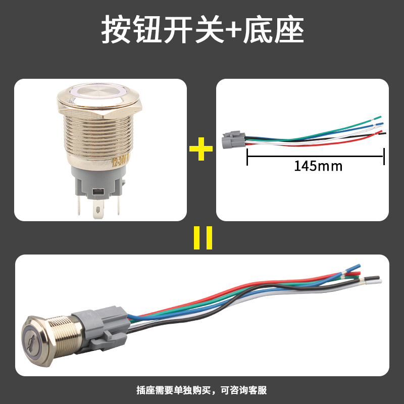 12/16/19/22MM带灯LED金属按钮开关防水自锁式12/24V小型电源按键 - 图3