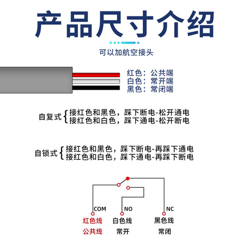 脚踏开关踏板开关脚踩机床配件自复/自锁式TFS-3带线1米2米点焊机 - 图3
