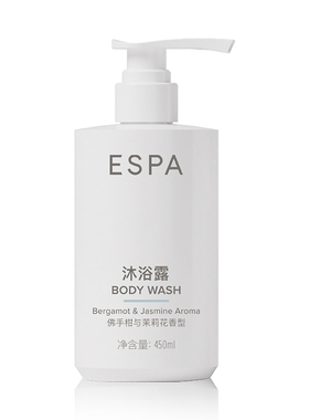 espa沐浴露酒店同款星级酒店专用定制佛手柑茉莉花洗发护发沐浴露