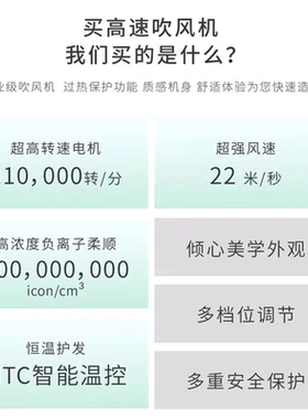 Bowei泊为B11高速吹风机家用负离子强力吹风筒星级酒店同款电吹风