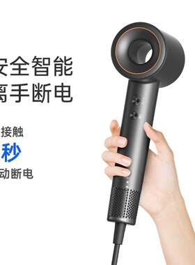 bowei泊为B02高速吹风机家用大风力等离子风筒星级酒店同款电吹风