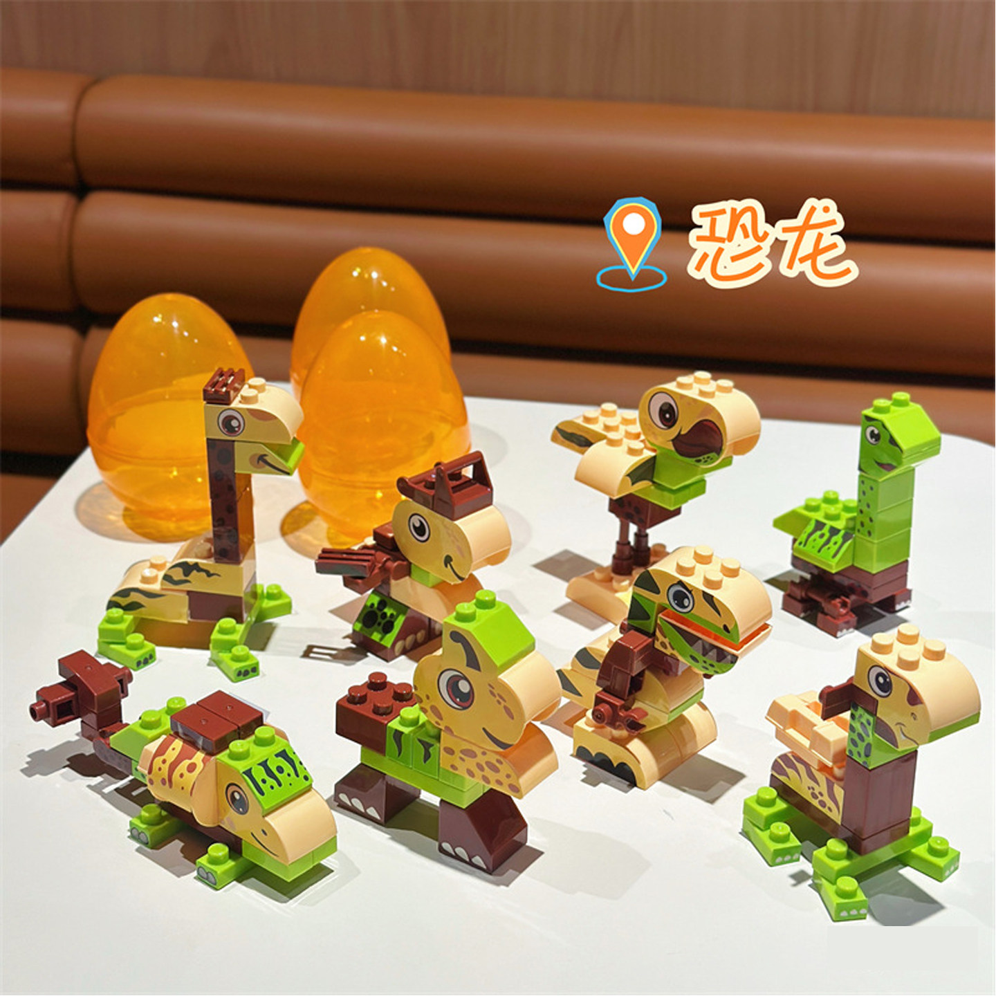 卡通动物惊喜蛋10mm扭蛋盒蛋积木蛋拼装恐龙消防车益智儿童玩具,淘宝优惠券,粉丝福利购,淘宝优惠卷