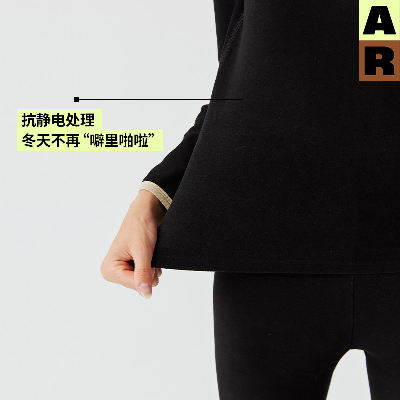 AlmondRocks远红外发热秋冬保暖长袖内衣套装女加绒加厚秋衣秋裤,淘宝优惠券,粉丝福利购,淘宝优惠卷