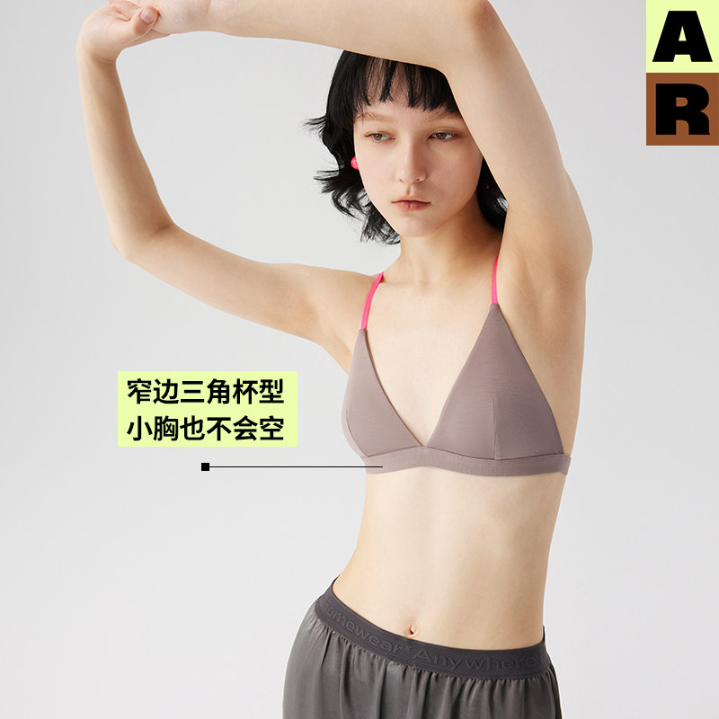 almondrocks轻巧法式三角杯内衣女早秋薄款美背文胸2025新款爆款,淘宝优惠券,粉丝福利购,淘宝优惠卷