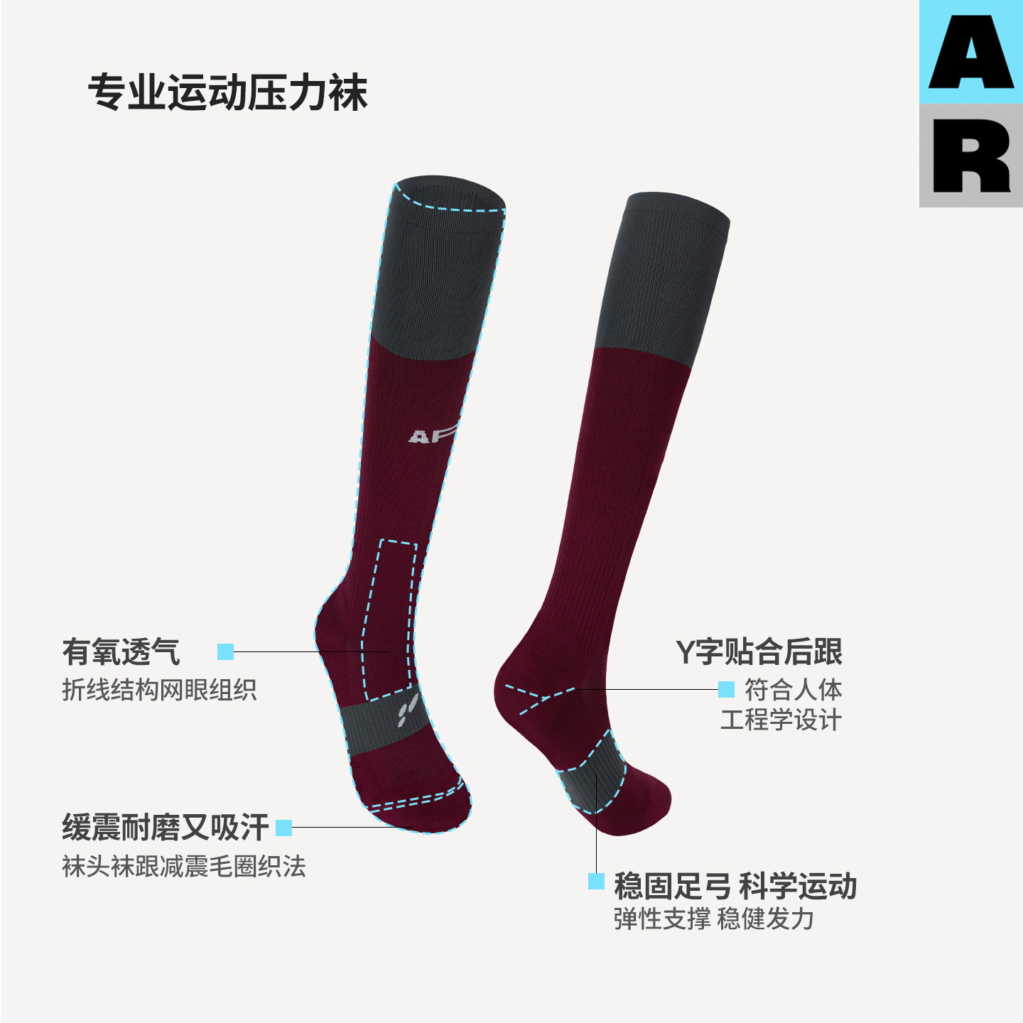 AR过膝运动压力袜子女款红色本命年春秋季跑步跳绳秋冬护膝长筒袜,淘宝优惠券,粉丝福利购,淘宝优惠卷