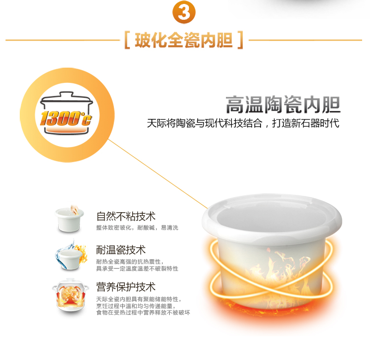 天际68MD全自动大容量电炖锅陶瓷煮粥预约定时煲汤锅快煲6.8L快炖-图2