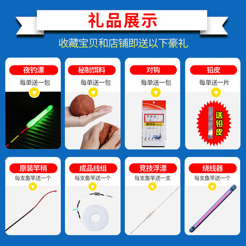 钓鱼竿手竿超轻超硬新手短节溪流竿渔具套装收到钓鱼杆特价鱼竿 - 图2