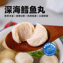 (New products September) Yi-like New Zealand Cod Maruballs Deep Sea Cod Meat Fitness Children Pregnant pregnant women Baby Supplements